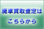 �p�Ԕ��捸��