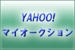�}�C�E�I�[�N�V����������񂭂�����